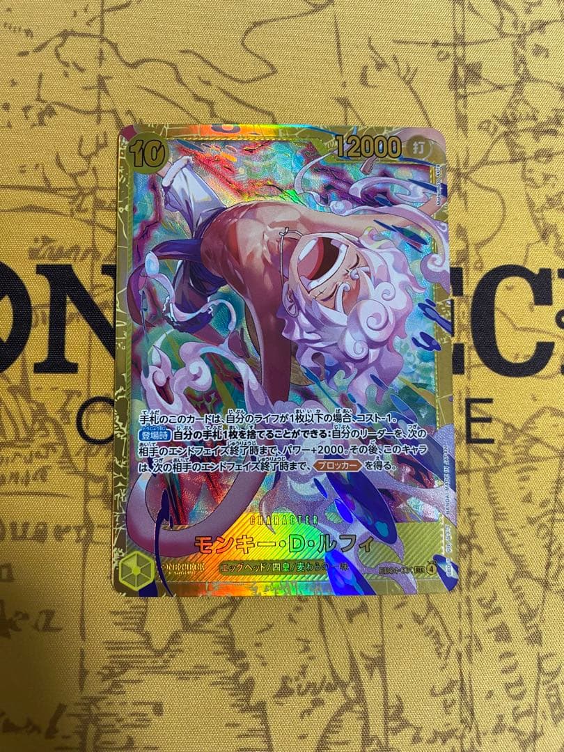 ルフィ　シクパラ　eb04 シークレット　シークレットパラレル