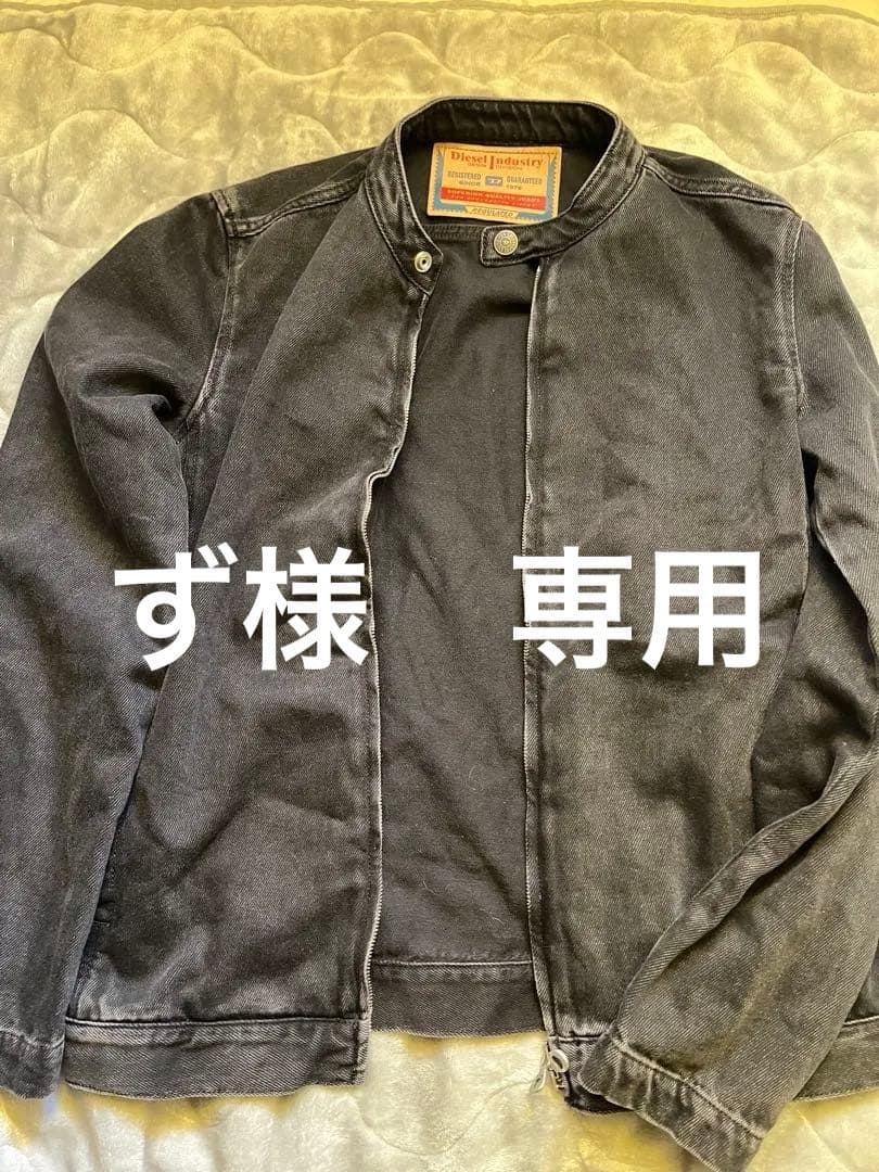 DIESEL D-GLORYメンズジップアップジャケット　XS