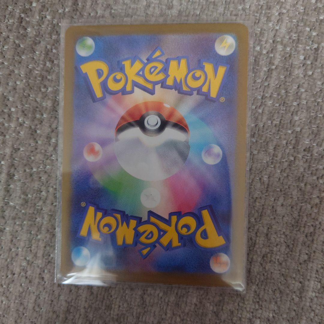 メガオーダイルex SAR ポケモンカード スタートデッキ100