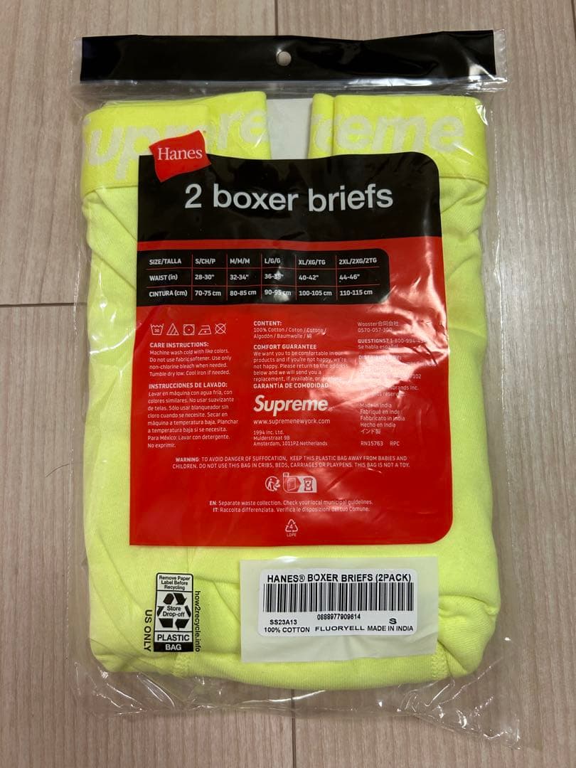 【新品未開封】Supreme ボクサーブリーフ イエロー2枚セット S/P