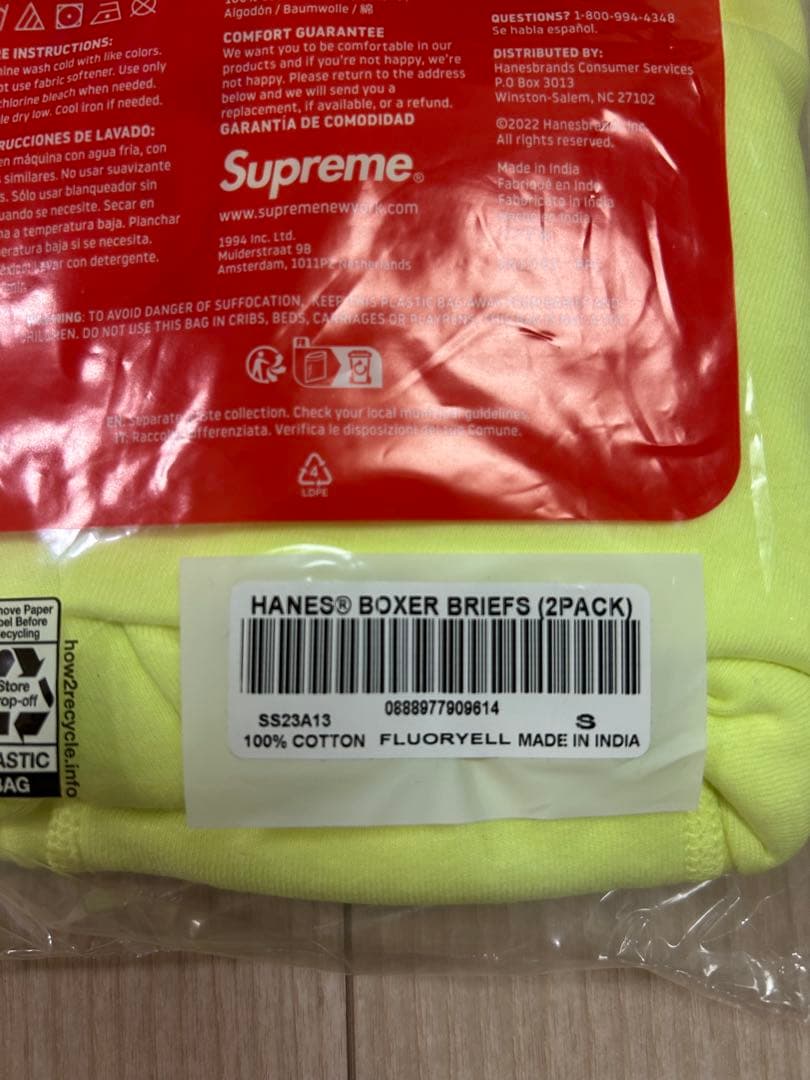【新品未開封】Supreme ボクサーブリーフ イエロー2枚セット S/P