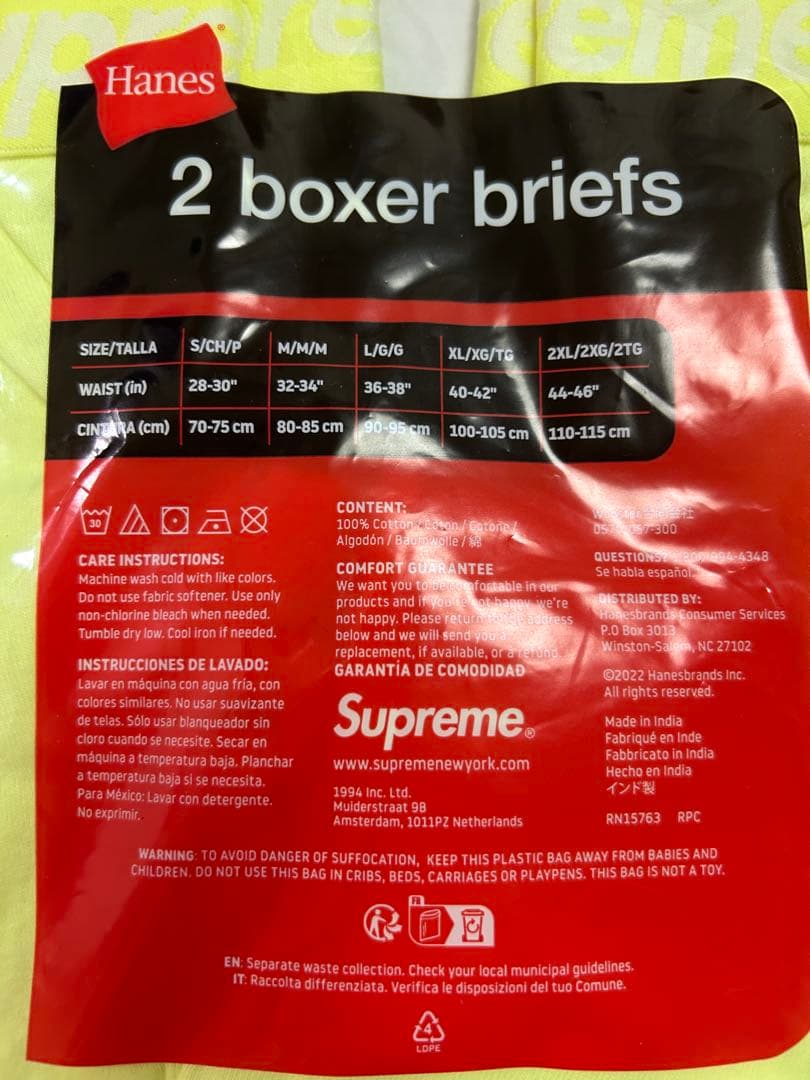 【新品未開封】Supreme ボクサーブリーフ イエロー2枚セット S/P