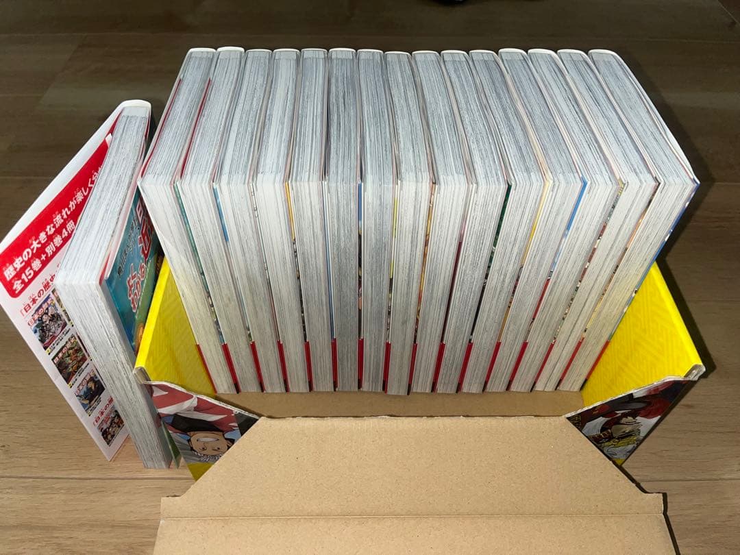 角川まんが学習シリーズ 日本の歴史 全１５巻➕別巻よくわかる近現代史3