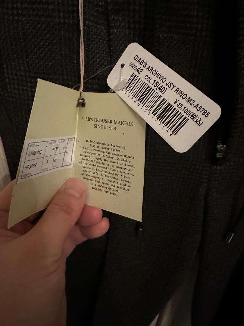 【新品タグ付き】giabsarchivio グレンプレイドジャージー サイズ42