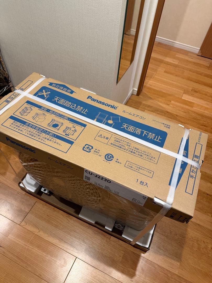 Panasonic CS-J223D-Wルームエアコン