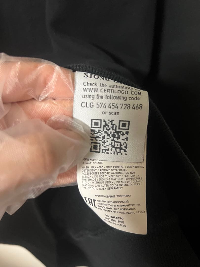 stone  sweat ストーンアイランド　スウェット　黒　美品