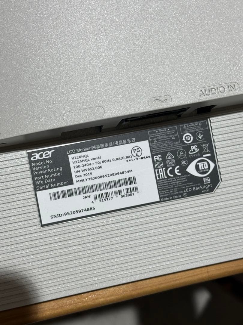 なっちゃん　パソコン一式　すぐ使えます　動作確認済み