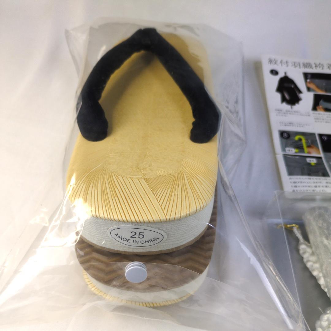 キャサリンコテージ　男の子 160cm 羽織袴 入学式 卒業式