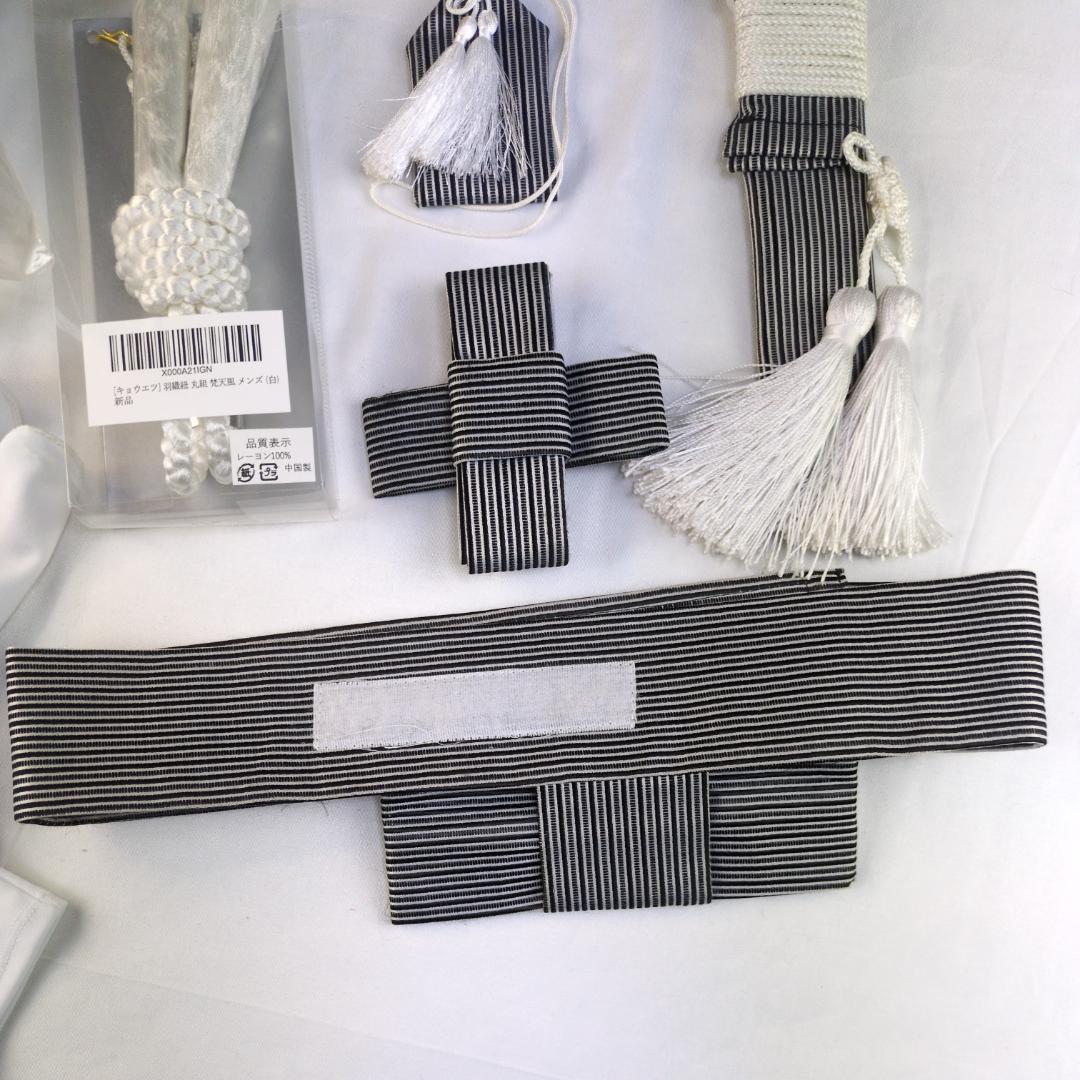 キャサリンコテージ　男の子 160cm 羽織袴 入学式 卒業式