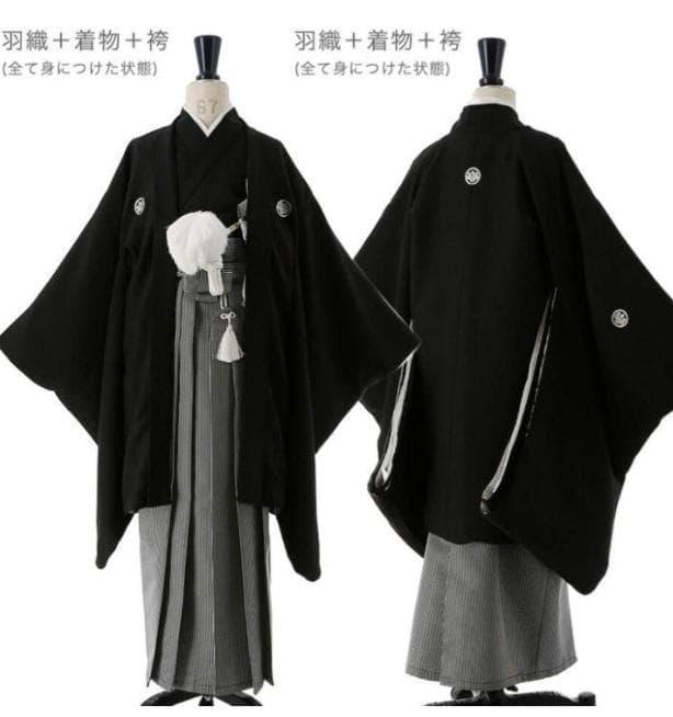 キャサリンコテージ　男の子 160cm 羽織袴 入学式 卒業式