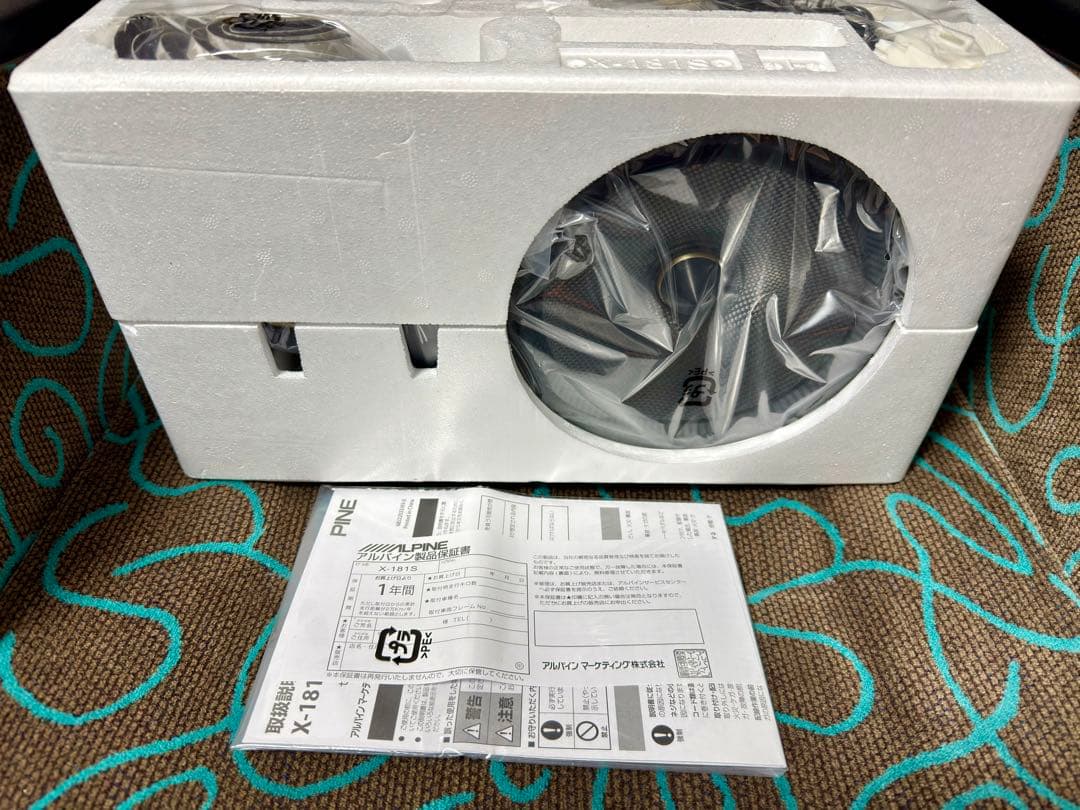 【アルパイン X-181S】18cmセパレート2ウェイ スピーカー