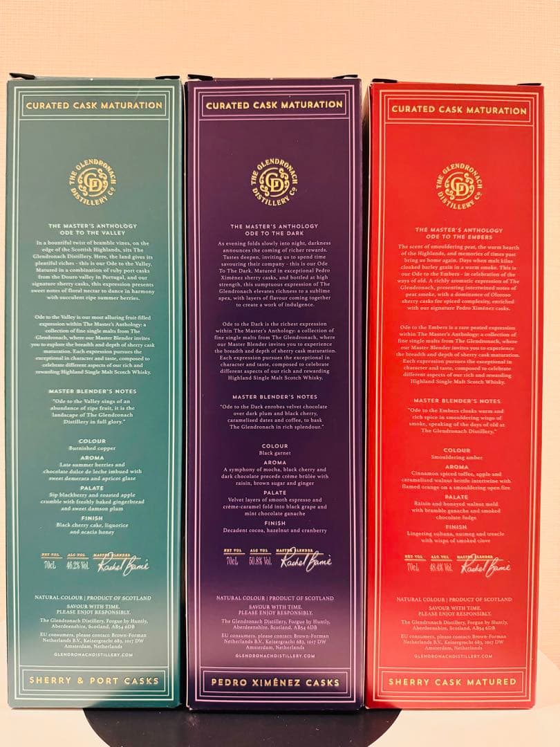 グレンドロナック新シリーズ　3本セット オード ヴァレー エンバーズ ダーク