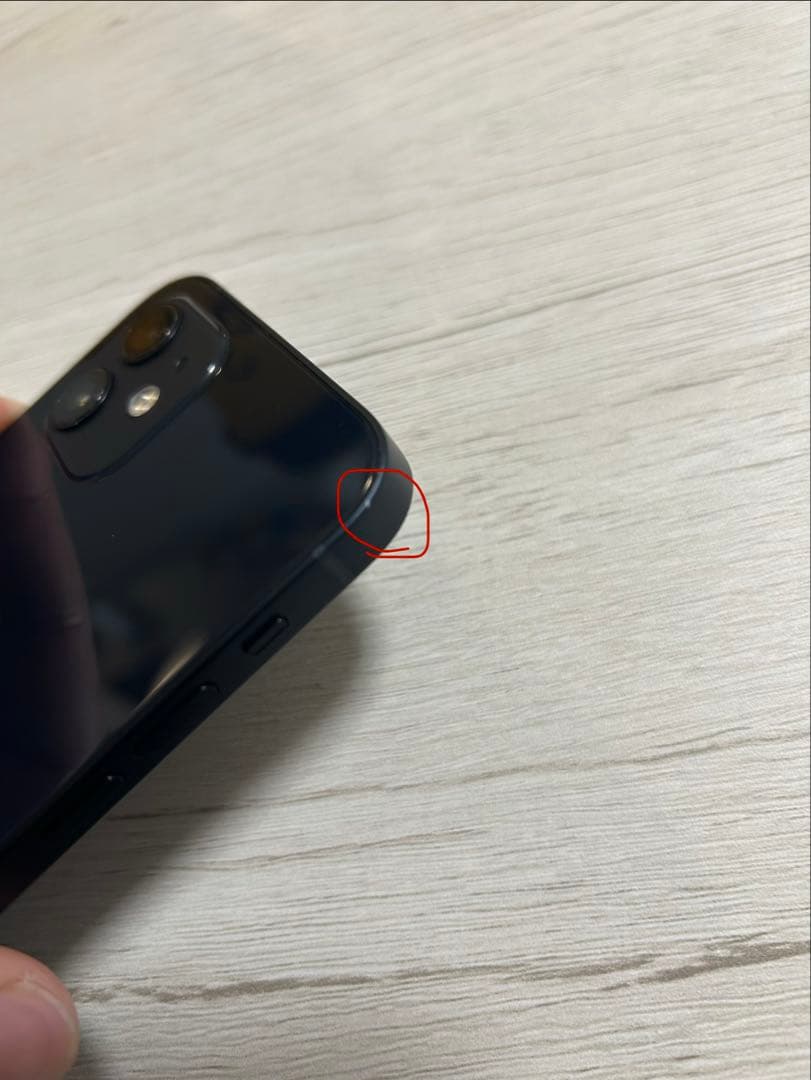 iPhone12　256GB　黒　SIMフリー　おまけ付き