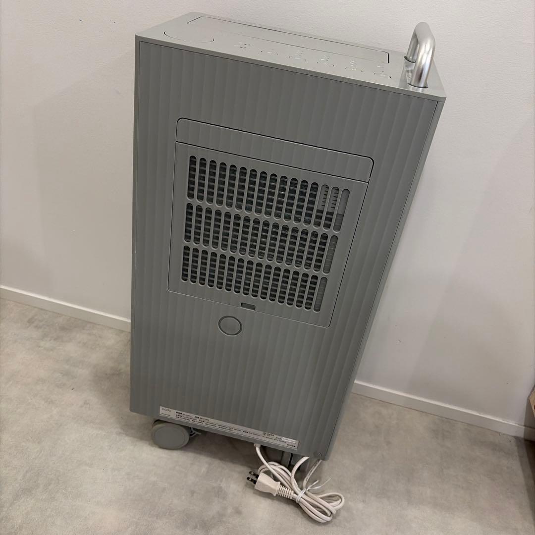 cado カドー 除湿機 DH-C7100