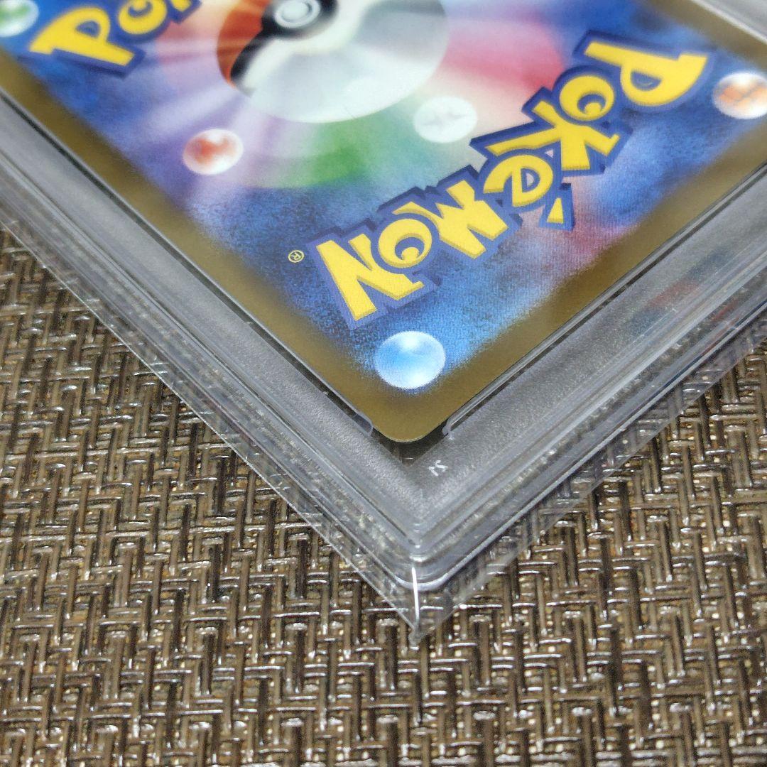 【PSA10】ロケット団のミュウツー SAR 237/193 メガドリームex