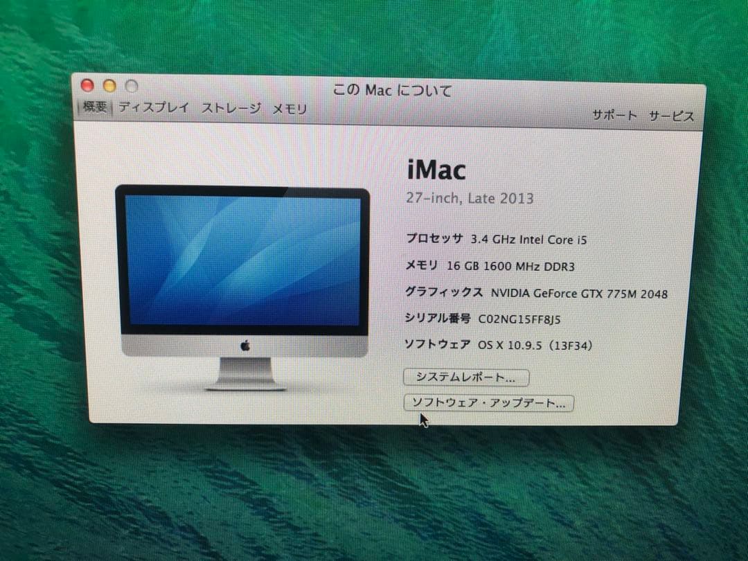 iMac 27 inch キーボード　マウス　付き