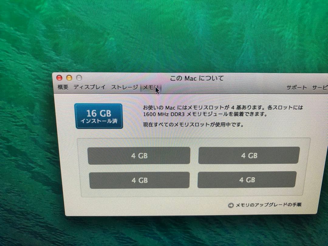 iMac 27 inch キーボード　マウス　付き