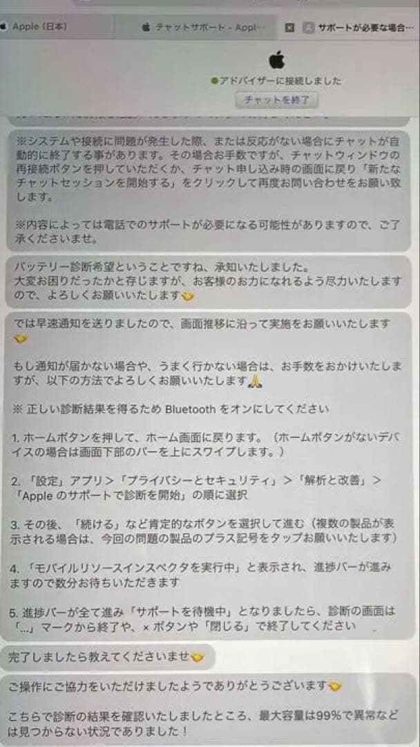 2022 Apple 11インチiPad Pro)スペースグレイ (第4世代)