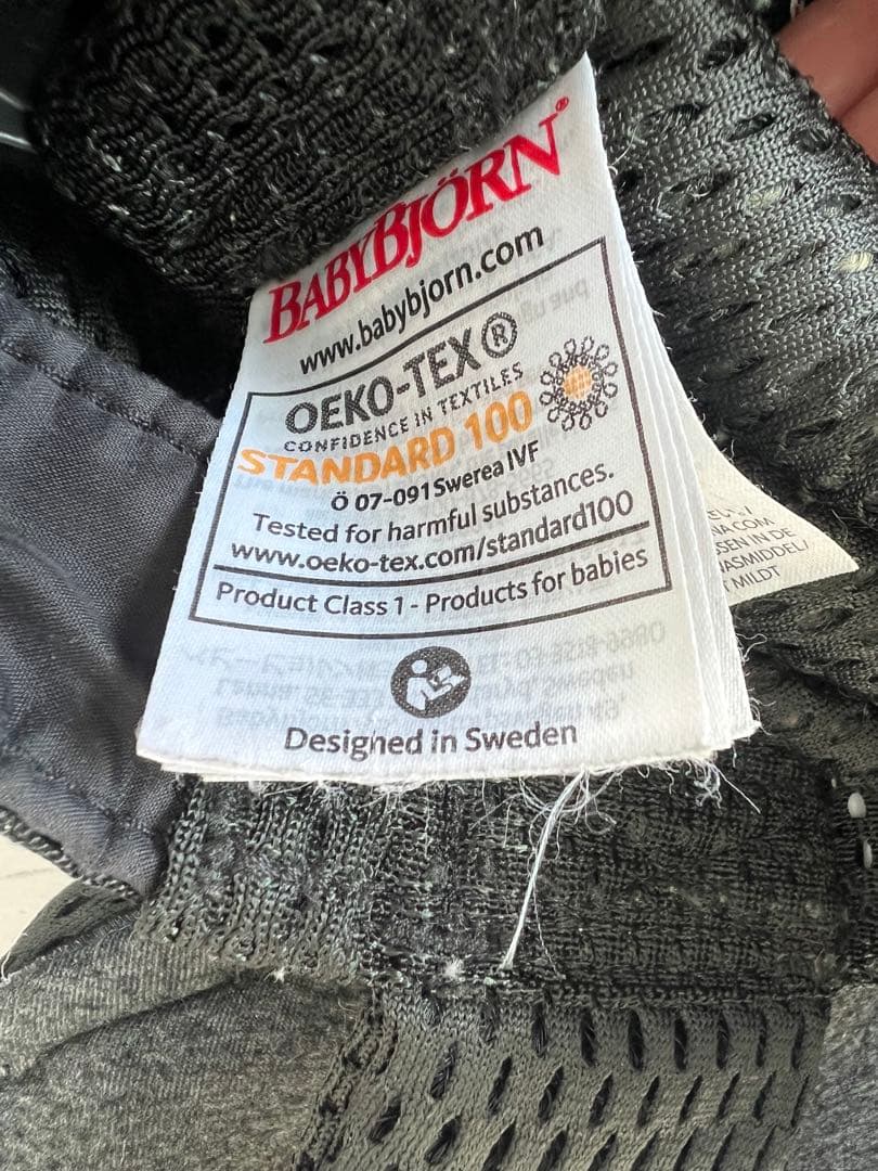 BABYBJORN 抱っこ紐 HARMONY ブラック　箱、説明書付き