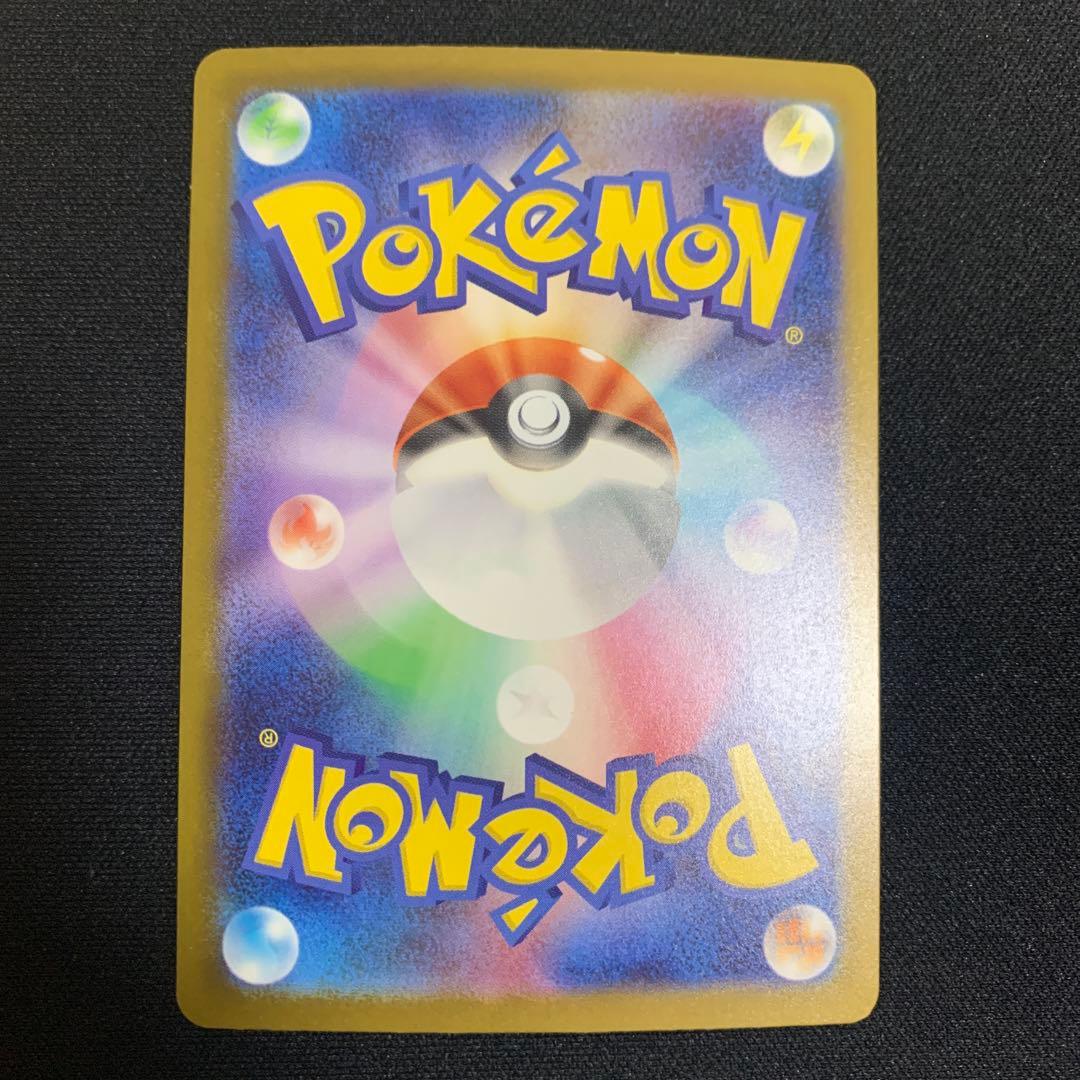 ポケモンカード SAR AR まとめ売り