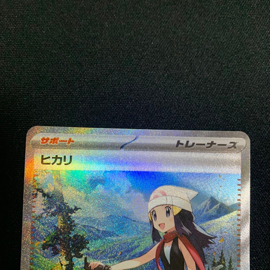 ポケモンカード SAR AR まとめ売り