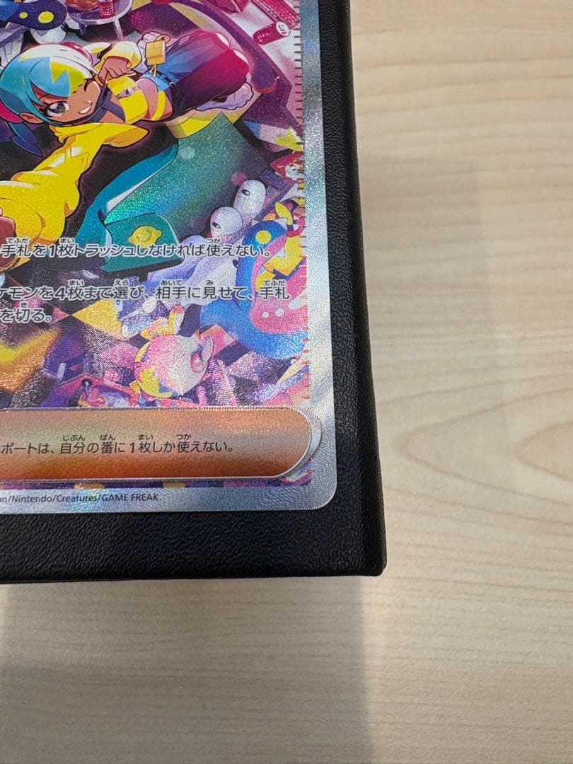 m*6様 ポケモンカードカナリィSAR メガドリームex