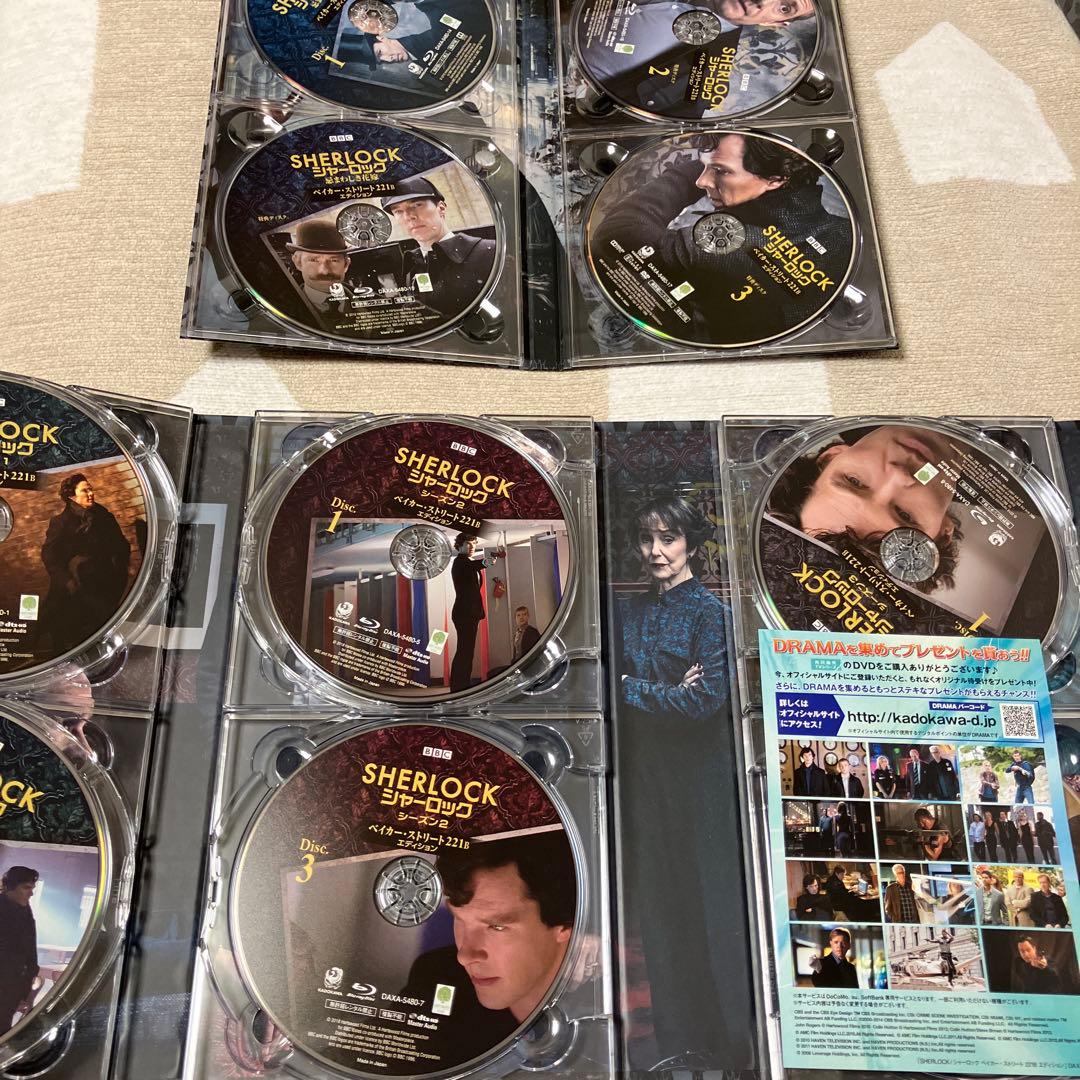 美品SHERLOCK シャーロック ベイカー・ストリート 221B エディション