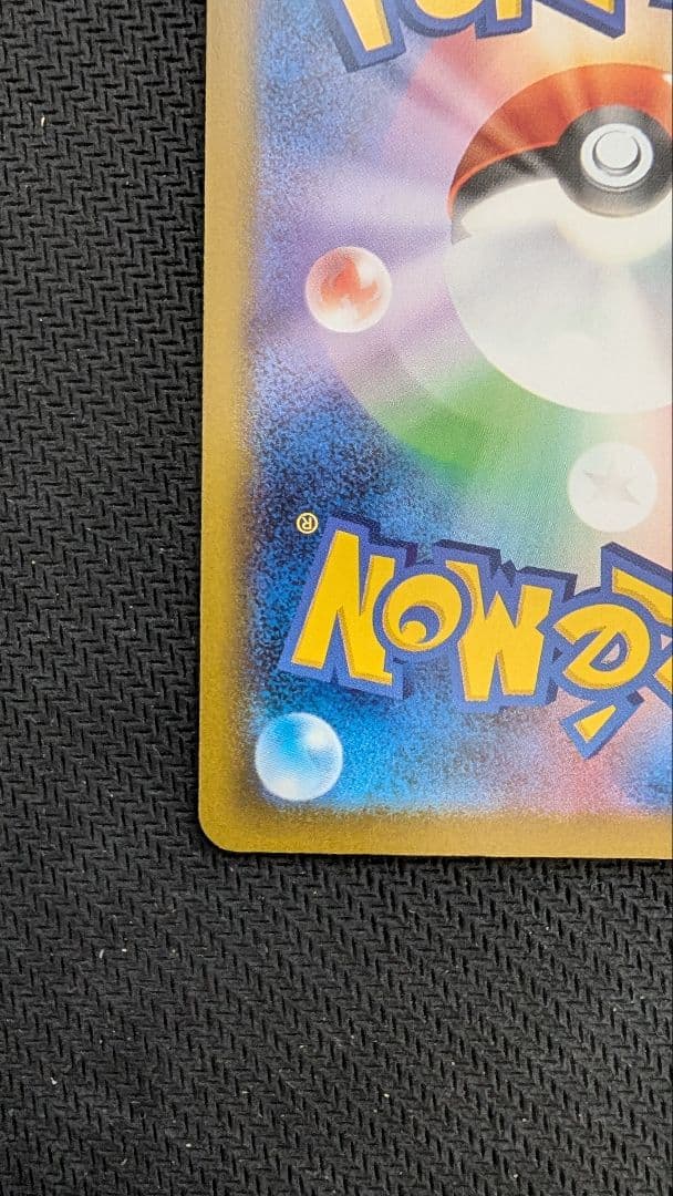 【即日発送】ロケット団のミュウツーex SAR メガドリームex ②