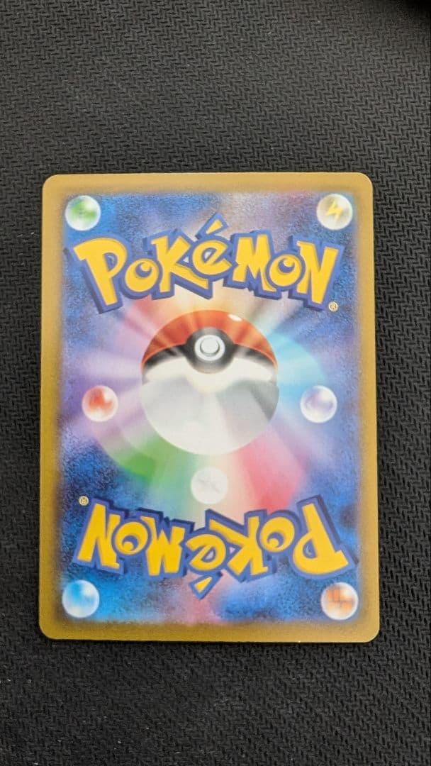 【即日発送】ロケット団のミュウツーex SAR メガドリームex ②