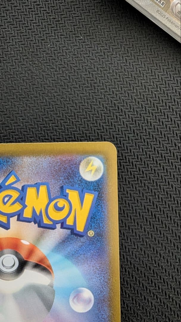 【即日発送】ロケット団のミュウツーex SAR メガドリームex ②