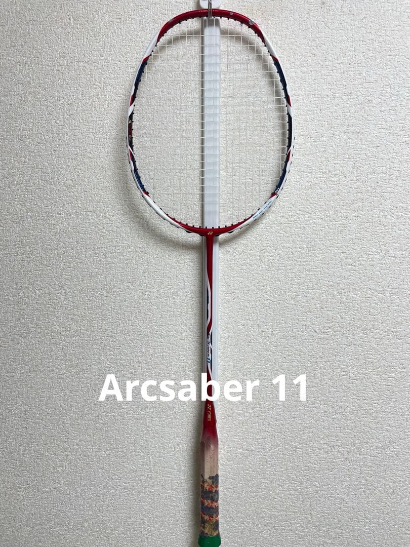 ヨネックス Arcsaber 11