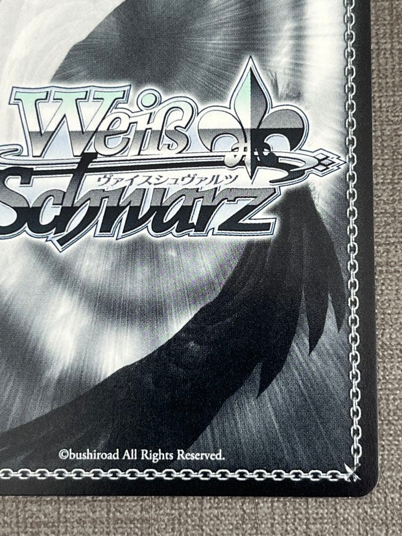 サンオイル 癒月ちょこ sp