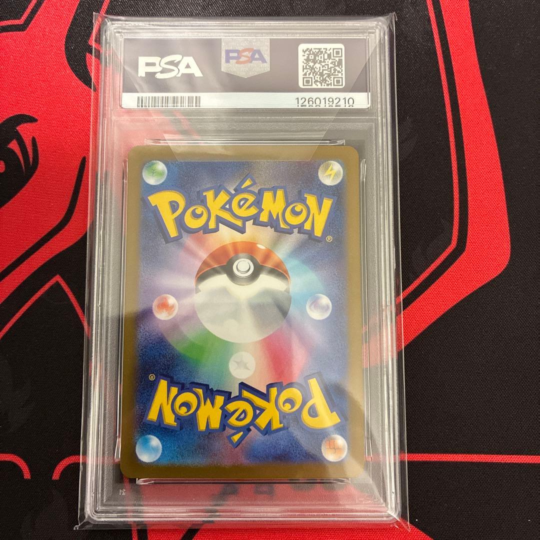 ✴︎PSA10✴︎メガフシギバナex SAR M1L 087/063 メガブレイブ