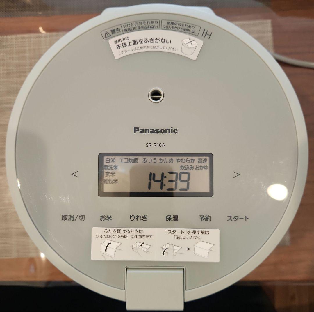Panasonic　SR-R10A　圧力IHジャー炊飯器　2024年製