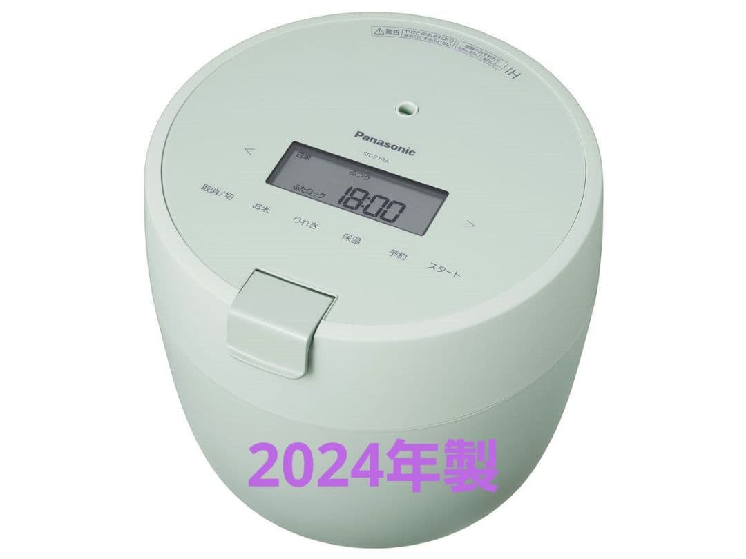 Panasonic　SR-R10A　圧力IHジャー炊飯器　2024年製
