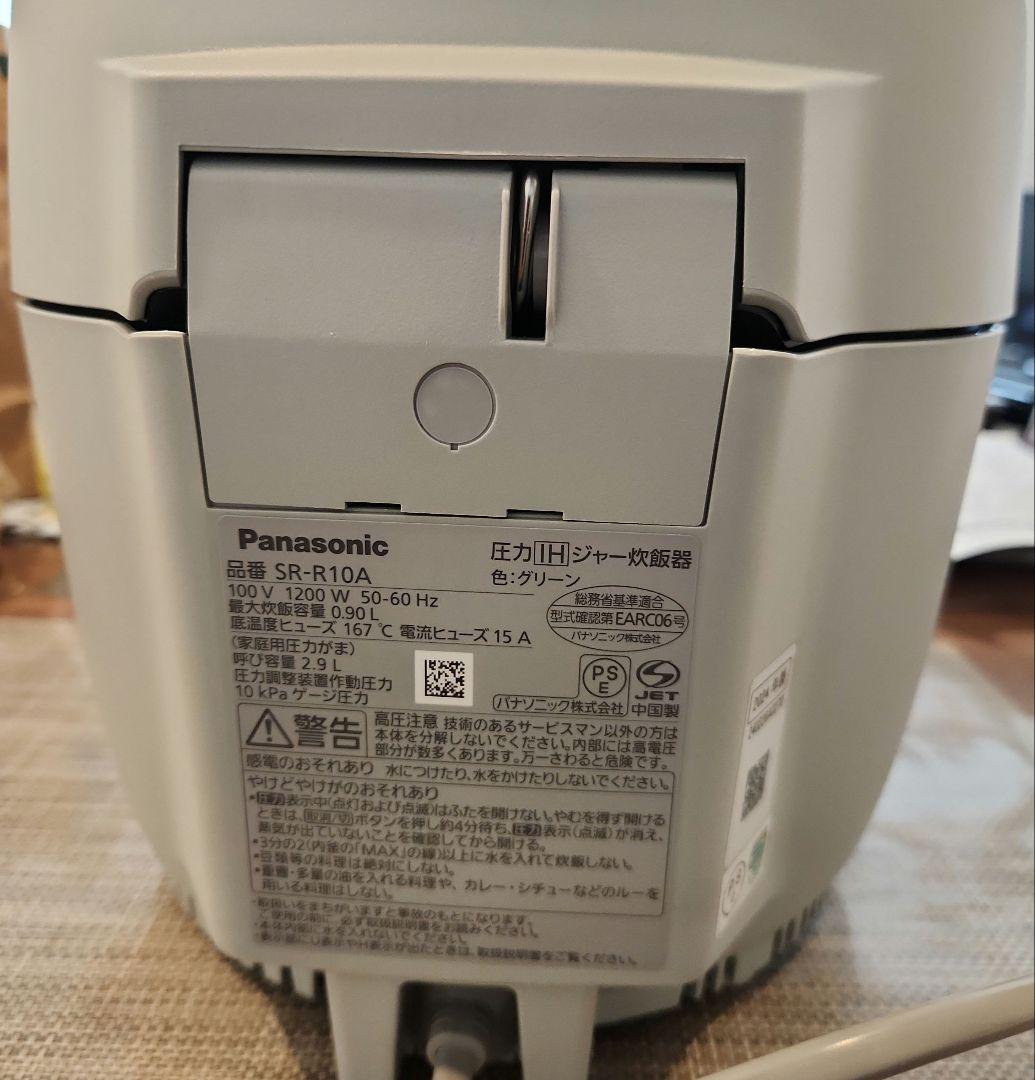 Panasonic　SR-R10A　圧力IHジャー炊飯器　2024年製