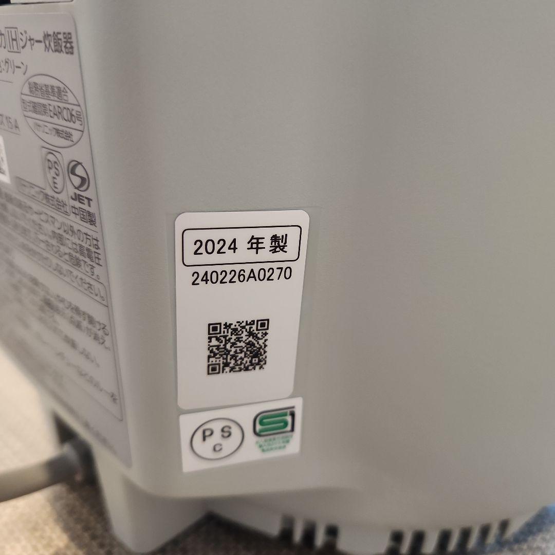 Panasonic　SR-R10A　圧力IHジャー炊飯器　2024年製