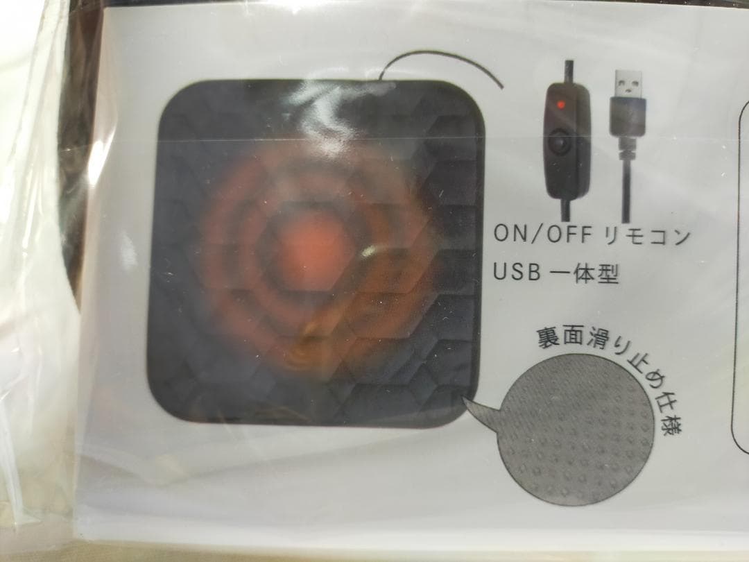 5枚セット★驚異の電気代★0.24円／1時間 （USBホットマット）