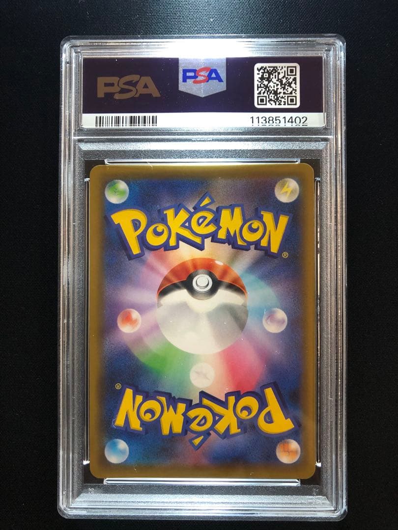 ピカチュウ 25th ミラー 【PSA10】