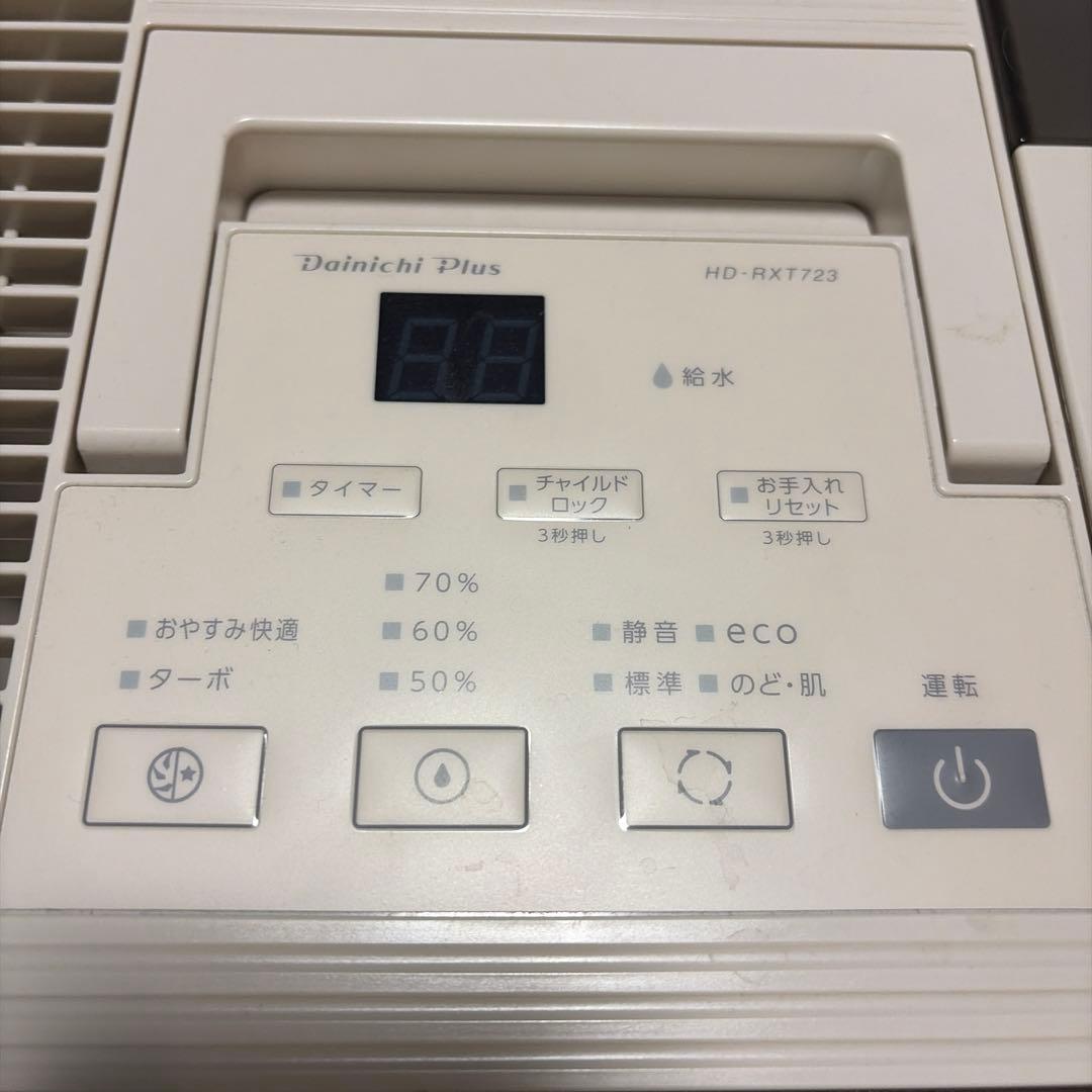 Dainichi plus　HD-RXT723 置き型加湿器 2023年製