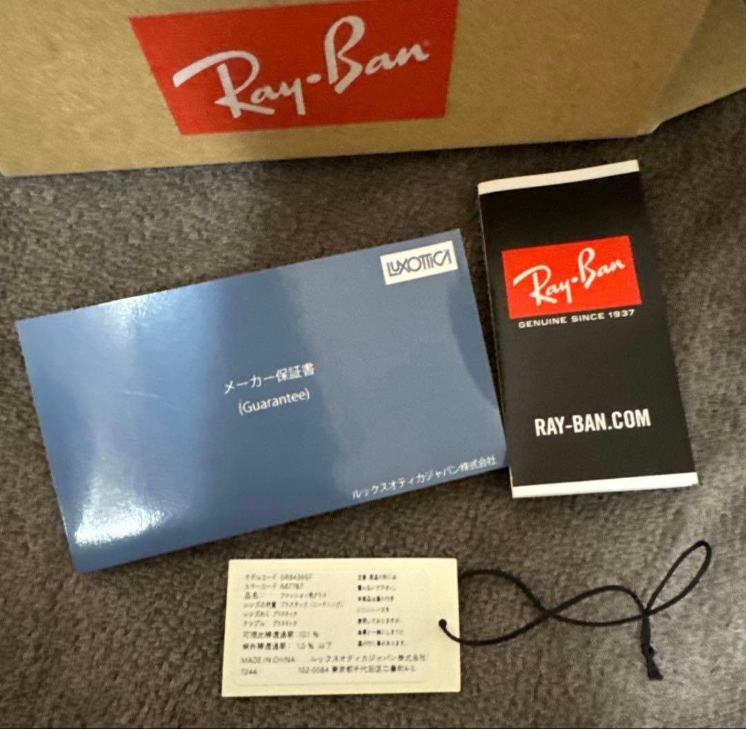 KEIJU着用 Ray-Ban（レイバン）KILLIAN サングラスRB4395
