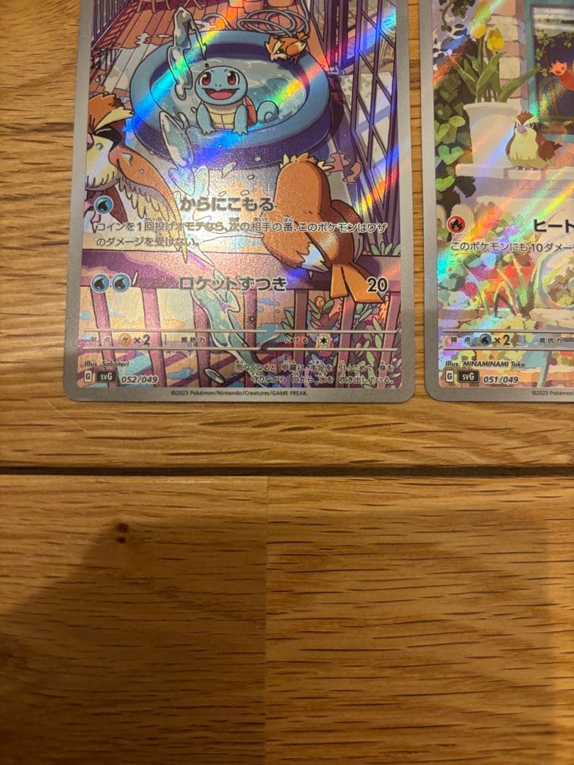 スペシャルデッキセットex ヒトカゲ ゼニガメ フシギダネ ARプロモ３枚セット