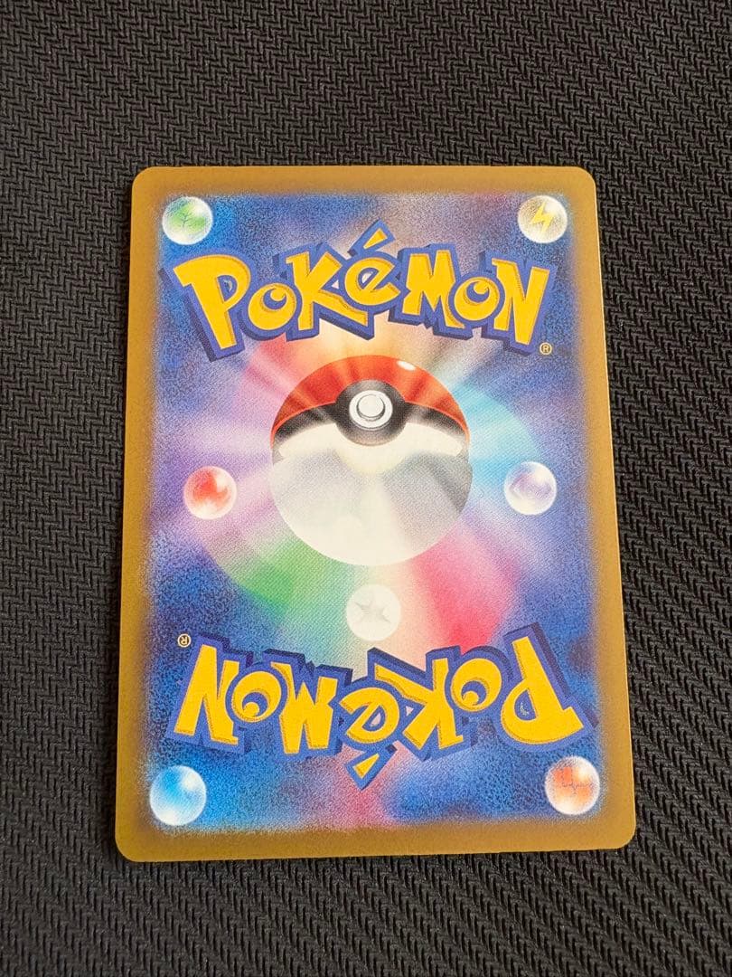 ポケモンカード MEGAドリームex ピカチュウexSAR おまけMA・AR等