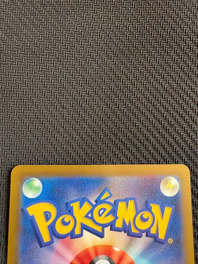 ポケモンカード MEGAドリームex ピカチュウexSAR おまけMA・AR等