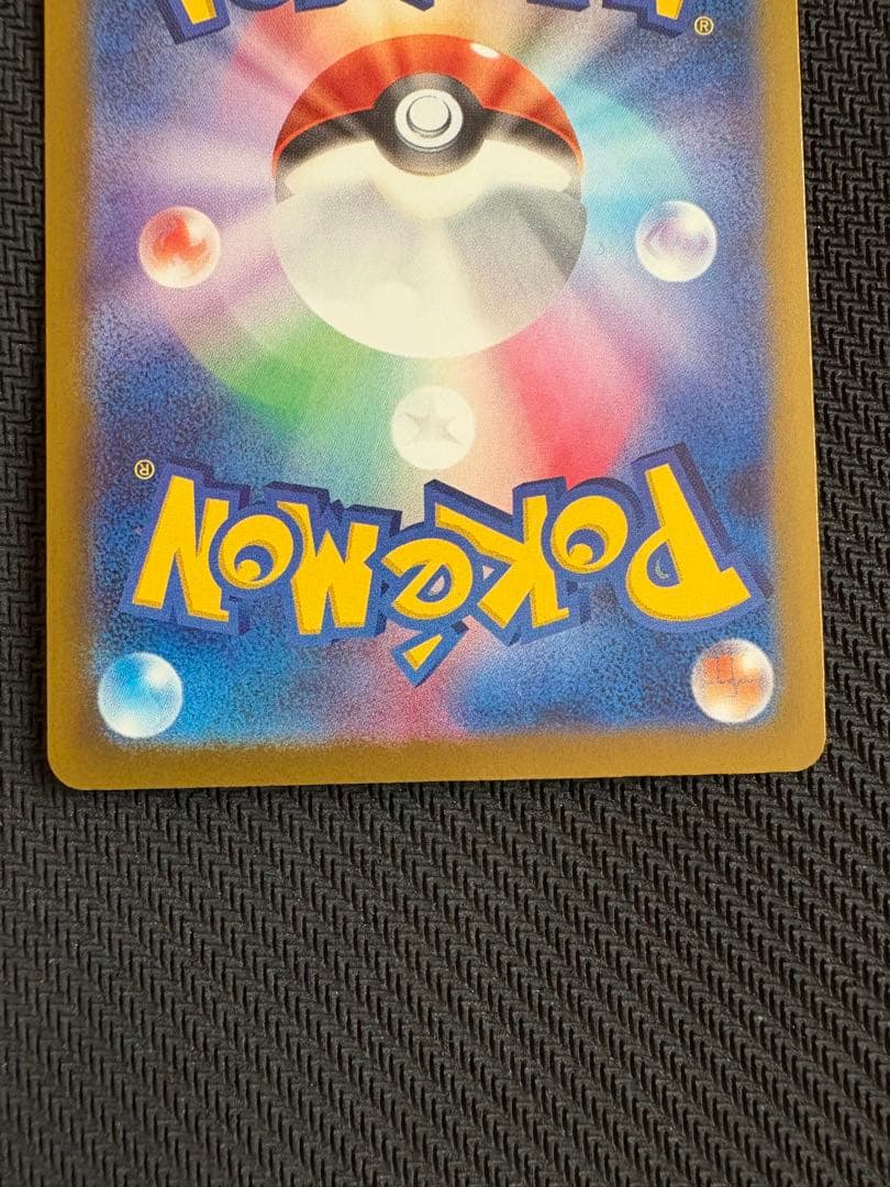 ポケモンカード MEGAドリームex ピカチュウexSAR おまけMA・AR等