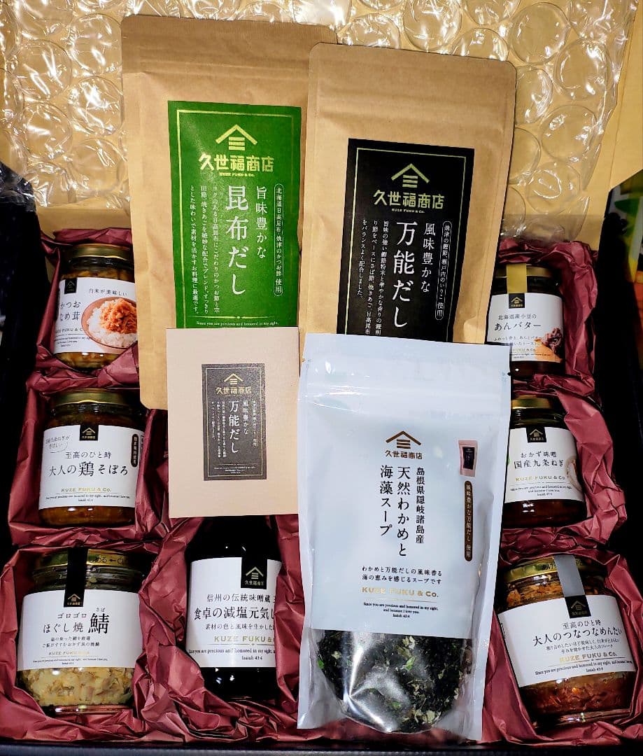 豪華 久世福商店 10点 ギフトセット 瓶 ごはんのお供に