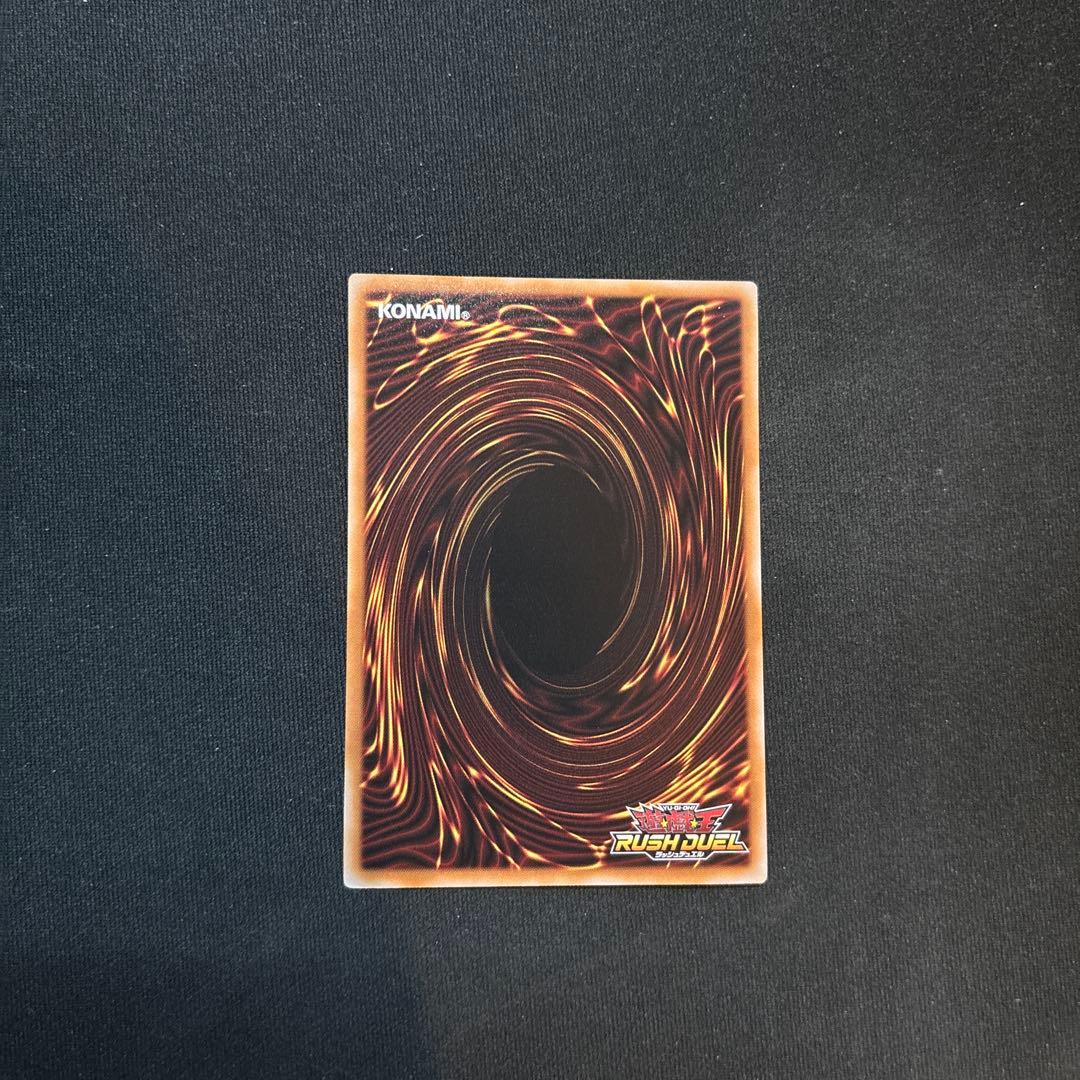 清浄の蛇姫　オーバーラッシュレア