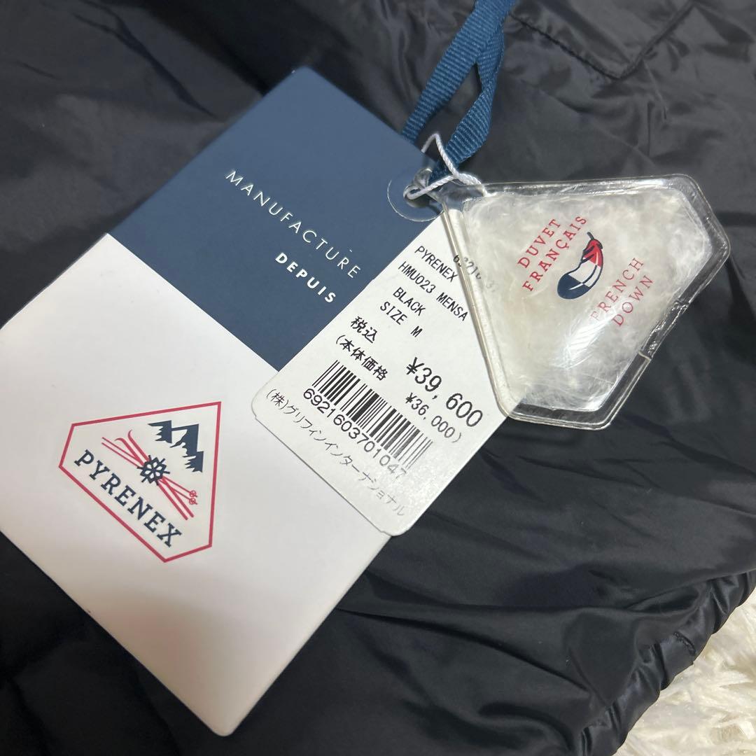 【新品未使用】PYRENEX ダウンベスト インナーダウン / M ブラック