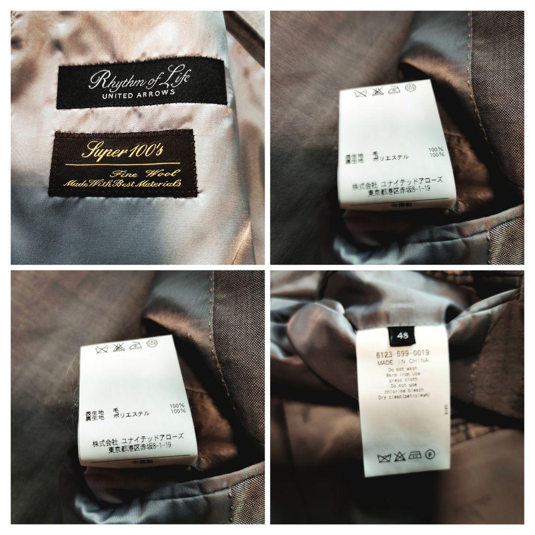 ユナイテッドアローズ セットアップ スーツ Super 100 ウール 48