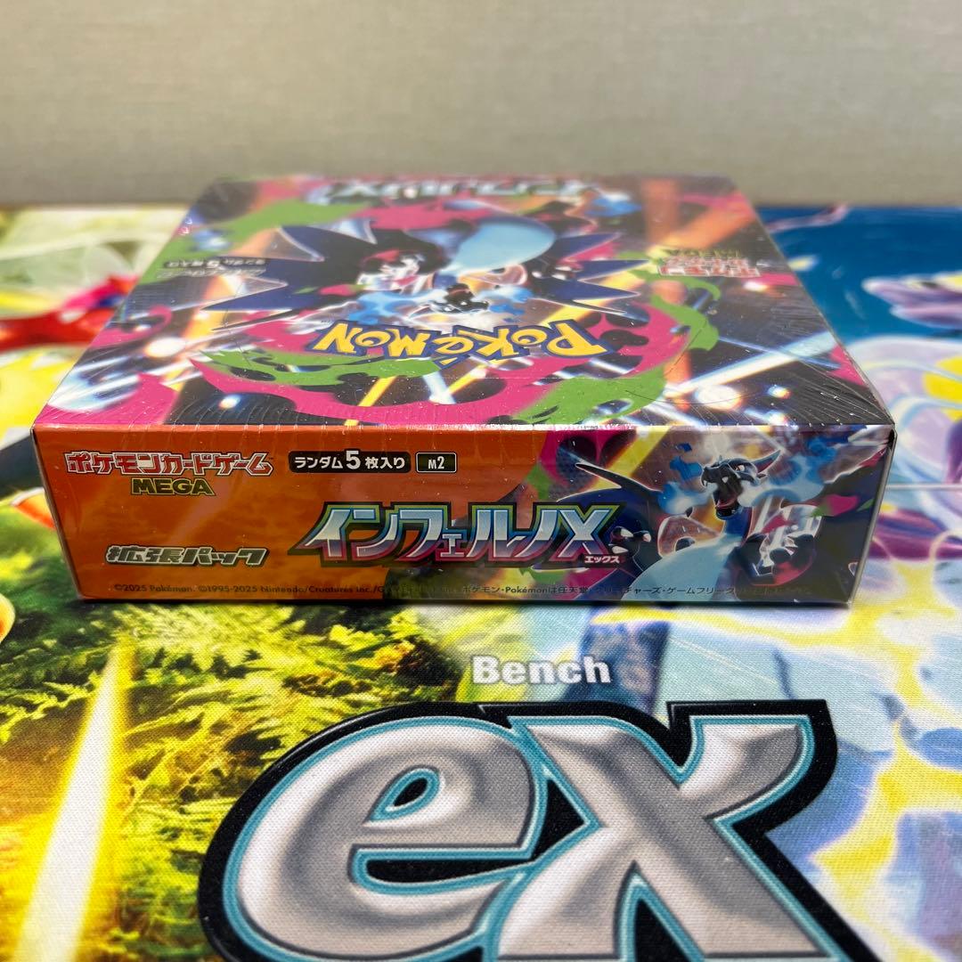 コ*ン様 ポケモンカード 【インフェルノX 】1BOX シュリンク付き